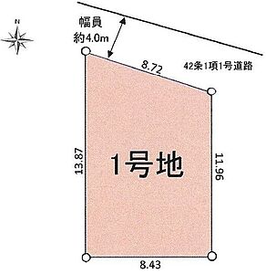 区画図:【建築条件無しですのでお好きなハウスメーカーで建築できます!】小中学校・公園徒歩7分以内で住環境良好!人気の茅ヶ崎駅利用可能! 区画図:【建築条件無しですのでお好きなハウスメーカーで建築できます!】小中学校・公園徒歩7分以内で住環境良好!人気の茅ヶ崎駅利用可能!