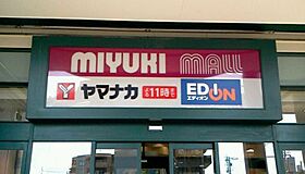 レージュ名西 103 ｜ 愛知県名古屋市西区上堀越町2丁目65（賃貸マンション2LDK・1階・55.18㎡） その20