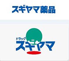 新橘ビル 702 ｜ 愛知県名古屋市中区橘2丁目1-2（賃貸マンション2LDK・7階・47.88㎡） その30