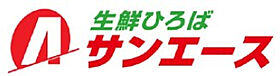 扶桑ハイツ1 402 ｜ 愛知県名古屋市千種区今池南29-23（賃貸マンション2LDK・4階・54.90㎡） その26