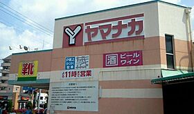 パルテンツァ 205 ｜ 愛知県名古屋市西区貴生町247-1（賃貸マンション1R・2階・24.98㎡） その17