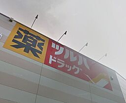 メゾンルミエール 203 ｜ 東京都北区東十条４丁目3-10（賃貸アパート1K・2階・22.35㎡） その20