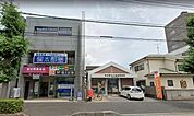 習志野大久保東郵便局 徒歩11分。 820m