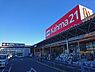 周辺：【ホームセンター】DCMカーマ21浜松店まで512ｍ