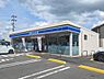 周辺：【コンビニエンスストア】ローソン 浜北根堅店まで1075ｍ