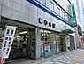 周辺：【書店】谷島屋書店 連尺店まで934ｍ