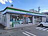 周辺：【コンビニエンスストア】ファミリーマート浜松高林店まで891ｍ