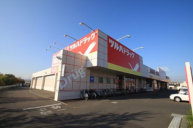 ツルハドラッグ北野7条店 340m