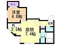 グローリー平岸4階5.5万円