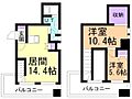 ラフレ平岸3階11.3万円