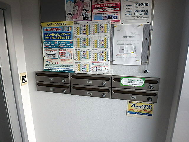 エントランス