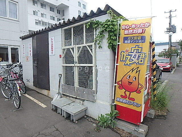 その他