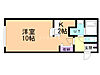 アムール東町1階3.0万円