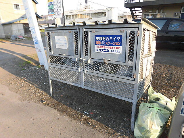 その他