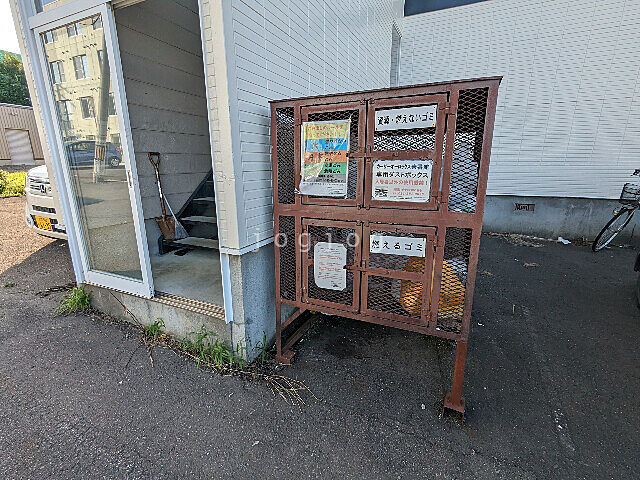 その他
