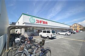 BOONE出屋敷  ｜ 兵庫県尼崎市宮内町２丁目98番2号（賃貸マンション1K・2階・21.70㎡） その23