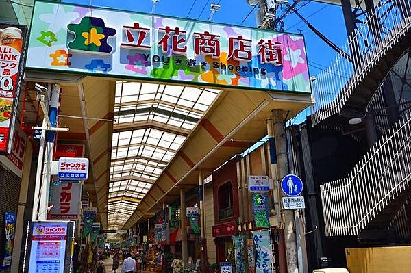 タウンハウスフジタ ｜兵庫県尼崎市西難波町６丁目(賃貸マンション1DK・3階・26.00㎡)の写真 その25