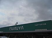 なぎさライフサイト（1276m）