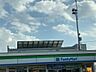 周辺：ファミリーマート 松本水汲店（774m）