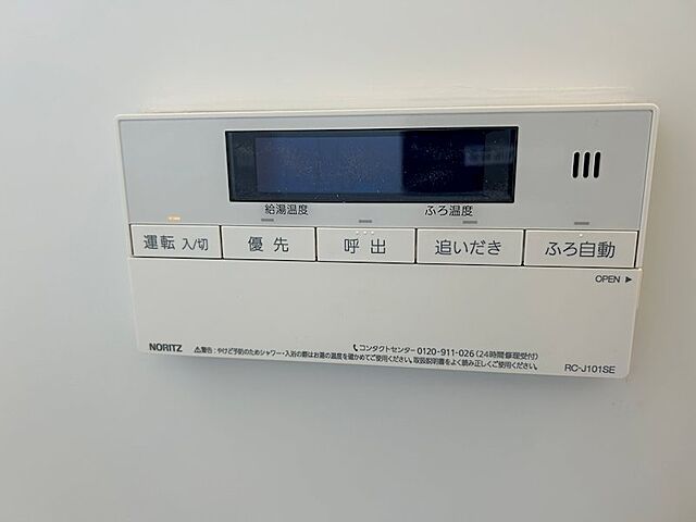 浴室