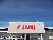 ラ・ムー並柳店（490m）