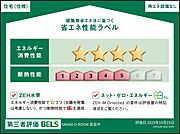 住棟ラベルの場合、住棟全体の性能を示すもので、特定の住戸の性能を示すものではありません