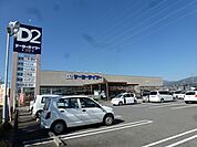 DCM長野運動公園店（613m）