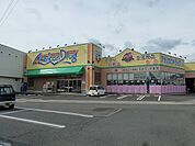 アメリカンドラッグ長野日詰店（558m）