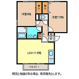 フローレンス・エムG 2LDKの間取図画像