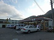 セブンイレブン 西長野店（459m）