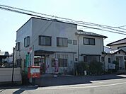 犀北簡易郵便局（270m）