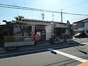 伊勢宮簡易郵便局（467m）
