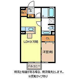 メゾン・ド・ボヌールB 1LDKの間取図画像