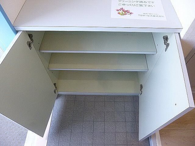 収納