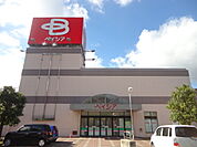 Beisia（ベイシア） 更埴店（1171m）