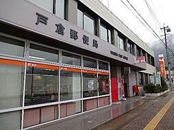 ガーデンプレイス　戸倉
