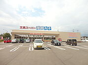 文具スーパー事務キチ 南長野店（3257m）