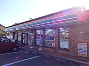 セブンイレブン 篠ノ井南店（922m）