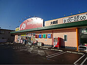 クスリのアオキ 大塚店（466m）