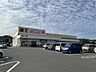 周辺：ダイレックス 篠ノ井店（2119m）