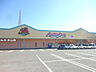 周辺：アメリカンドラッグアグリ篠ノ井店（1624m）