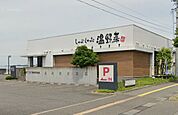 温野菜 佐久平店（108m）