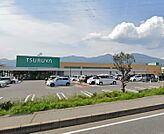 ツルヤ みかげ店（1556m）