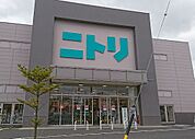 ニトリ　佐久平店（1028m）