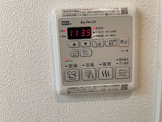 メゾンリベルテ_その他_8