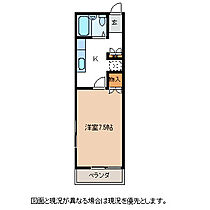 ロイヤルパレス  ｜ 長野県岡谷市中央町２丁目（賃貸アパート1K・2階・19.81㎡） その2