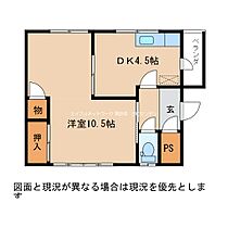 元町ハイム  ｜ 長野県諏訪市元町（賃貸マンション1DK・3階・34.78㎡） その2