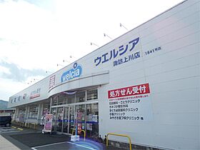 ハーバーフロントエス  ｜ 長野県諏訪市高島３丁目（賃貸アパート1LDK・3階・41.97㎡） その6