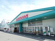 綿半スーパーセンター 諏訪店（1335m）