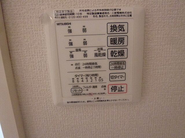 浴室
